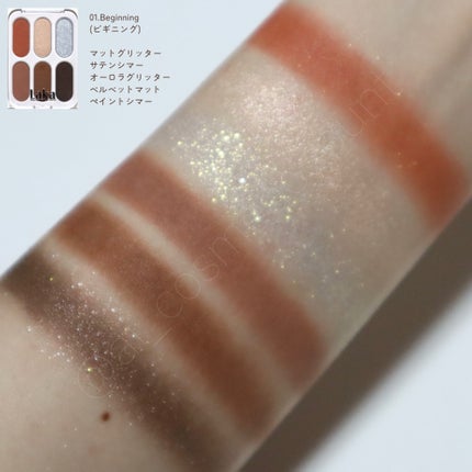 フォーエバー6アイパレット/Laka/アイシャドウパレットを使ったクチコミ(4枚目)