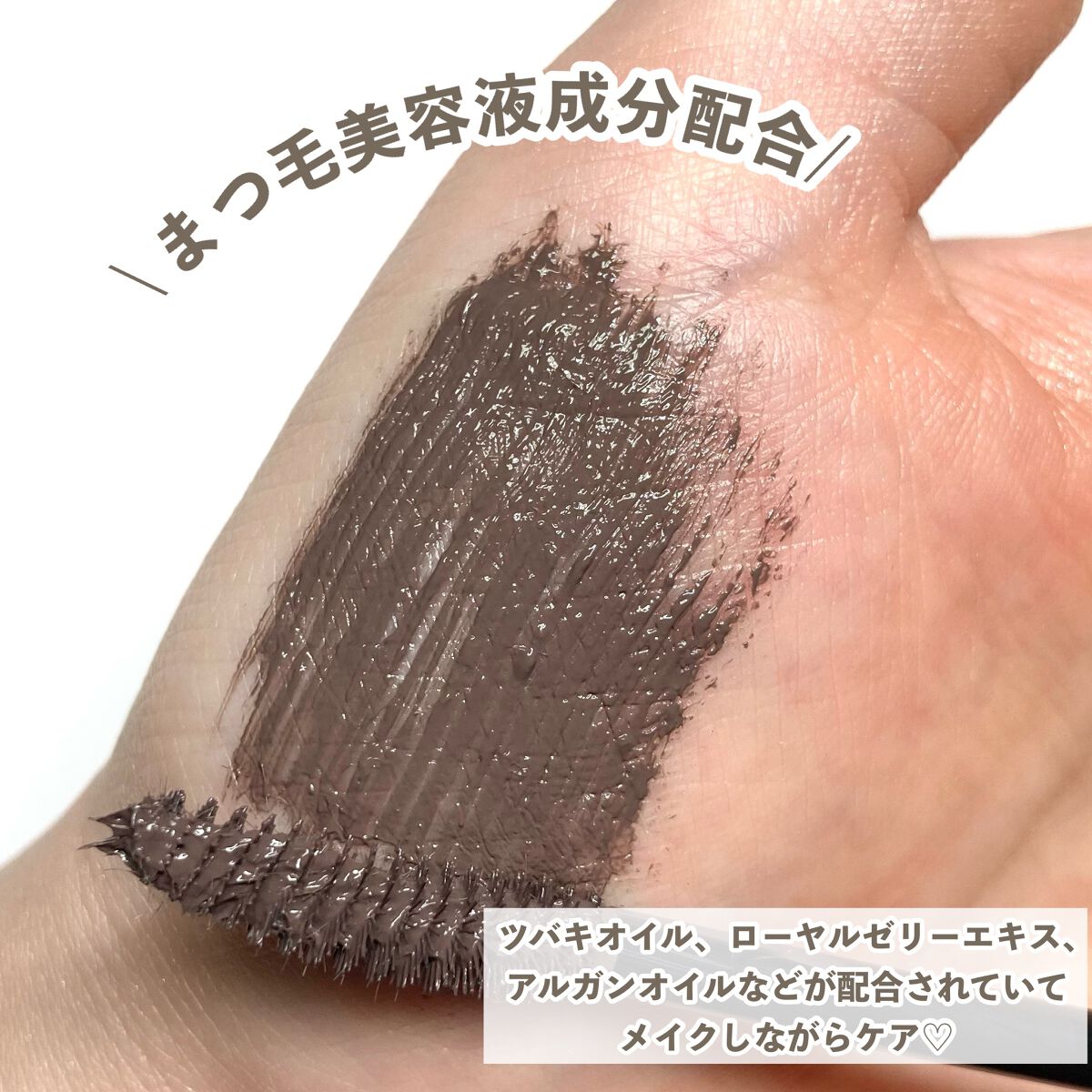 ロングUPマスカラ スーパーWP/ヒロインメイク/マスカラを使ったクチコミ(5枚目)