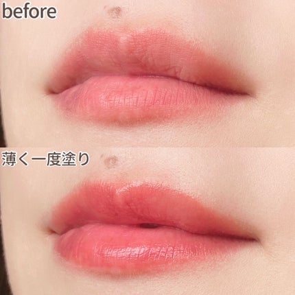 グラスティングメルティングバーム/rom&nd/リップバームを使ったクチコミ(5枚目)