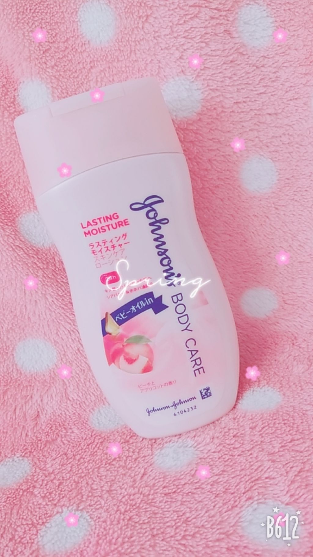 プレミアム ローション スムーズローズ/ジョンソンボディケア/ボディローションを使ったクチコミ（2枚目）