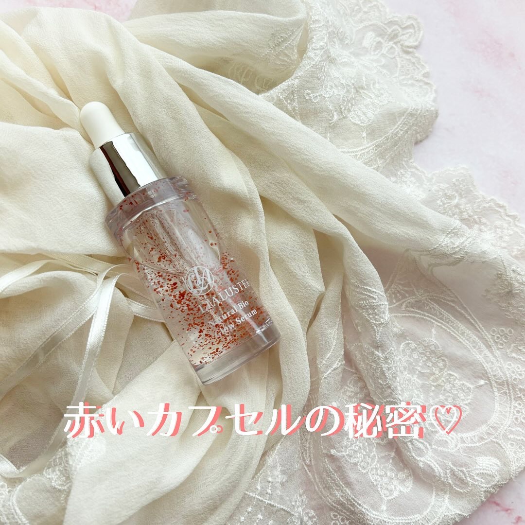 ナチュラルビオグロウセラム/LIALUSTER/美容液を使ったクチコミ（1枚目）