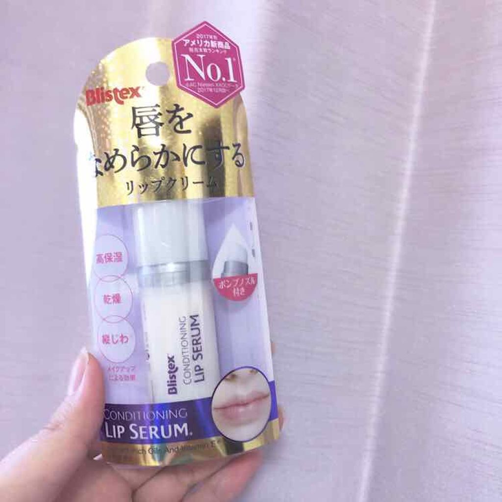 コンディショニングリップセラム/Blistex/リップクリームを使ったクチコミ（2枚目）