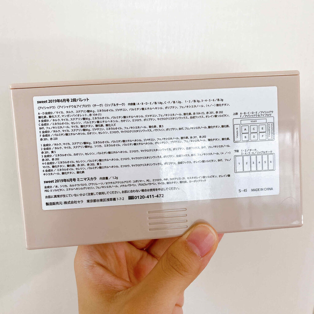 【旧品】パーフェクトスタイリストアイズ/キャンメイク/アイシャドウパレットを使ったクチコミ（3枚目）