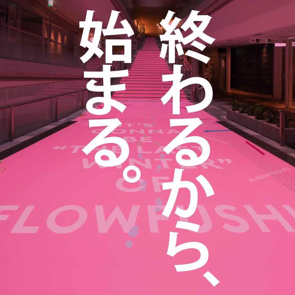 モテマスカラ TECHNICAL 1/UZU BY FLOWFUSHI/マスカラ下地を使ったクチコミ（2枚目）