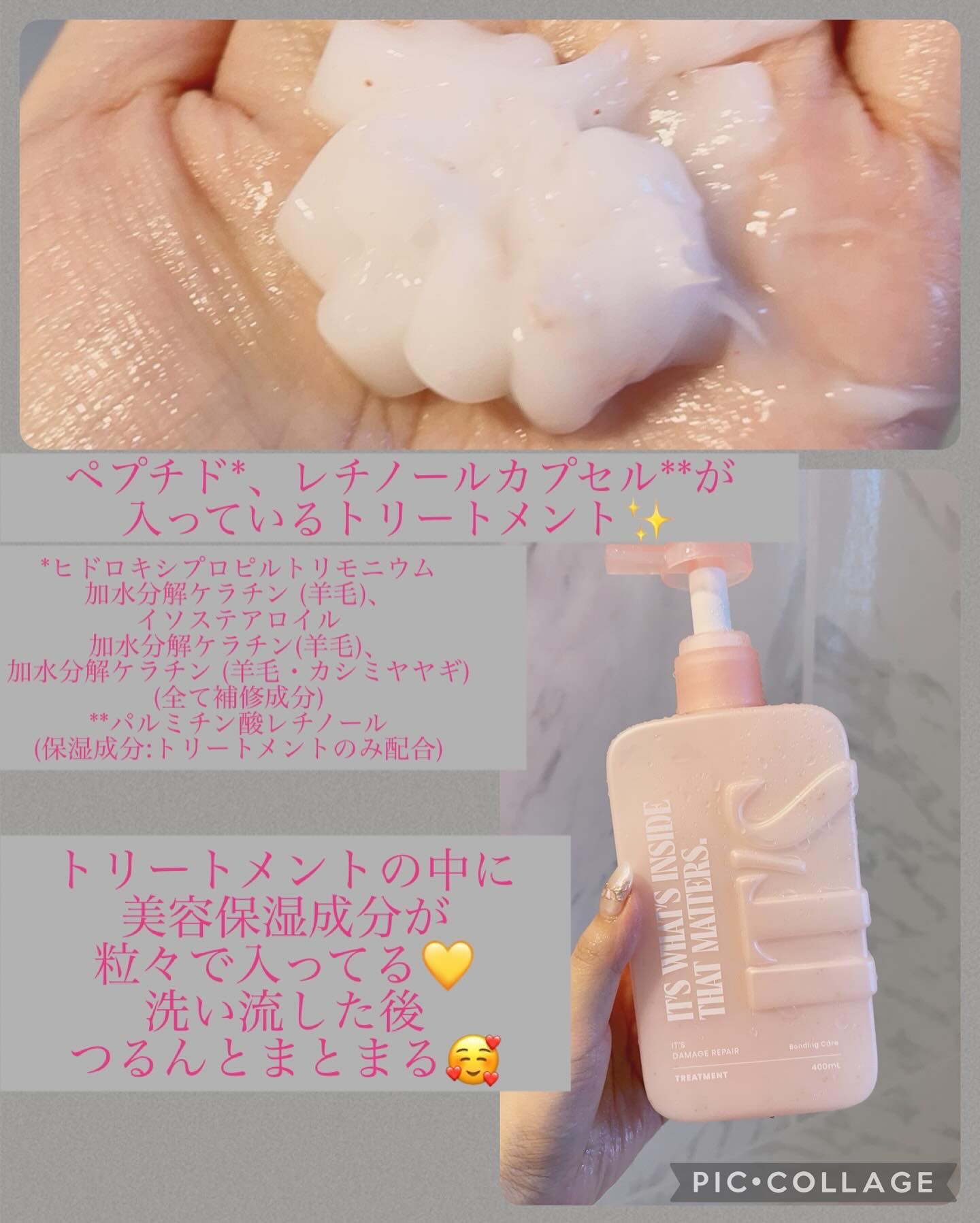 ダメージリペア ボンディングケア シャンプー/トリートメント シャンプー400ml/IT’S WHAT’S INSIDE THAT MATTERS./市販シャンプーを使ったクチコミ（3枚目）
