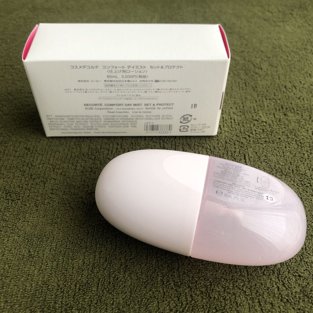 コンフォート デイミスト セット&プロテクト/DECORTÉ/ミスト状化粧水を使ったクチコミ(2枚目)