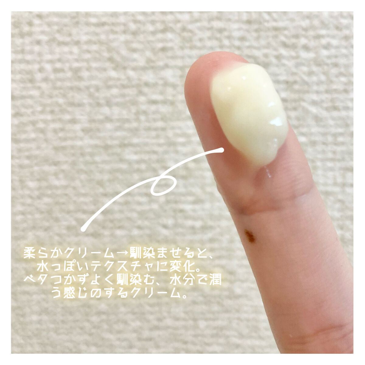 ビタミンツリーブライトニングパック/manyo/フェイスクリームを使ったクチコミ（3枚目）