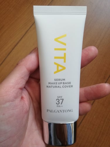 パルガントン　VITAセラムメイクアップベース ナチュラルカバー

SPF 37
PA＋＋
血色感×カバースキンベージュ下地
土台を作るスキンケア発想
化粧下地、美容液、血色感、日焼け止め