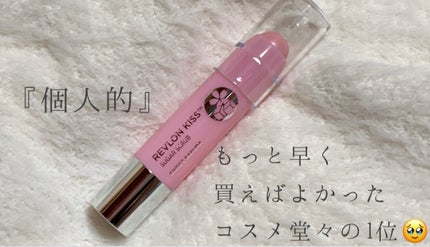 レブロン キス シュガー スクラブ/REVLON/リップスクラブを使ったクチコミ(1枚目)