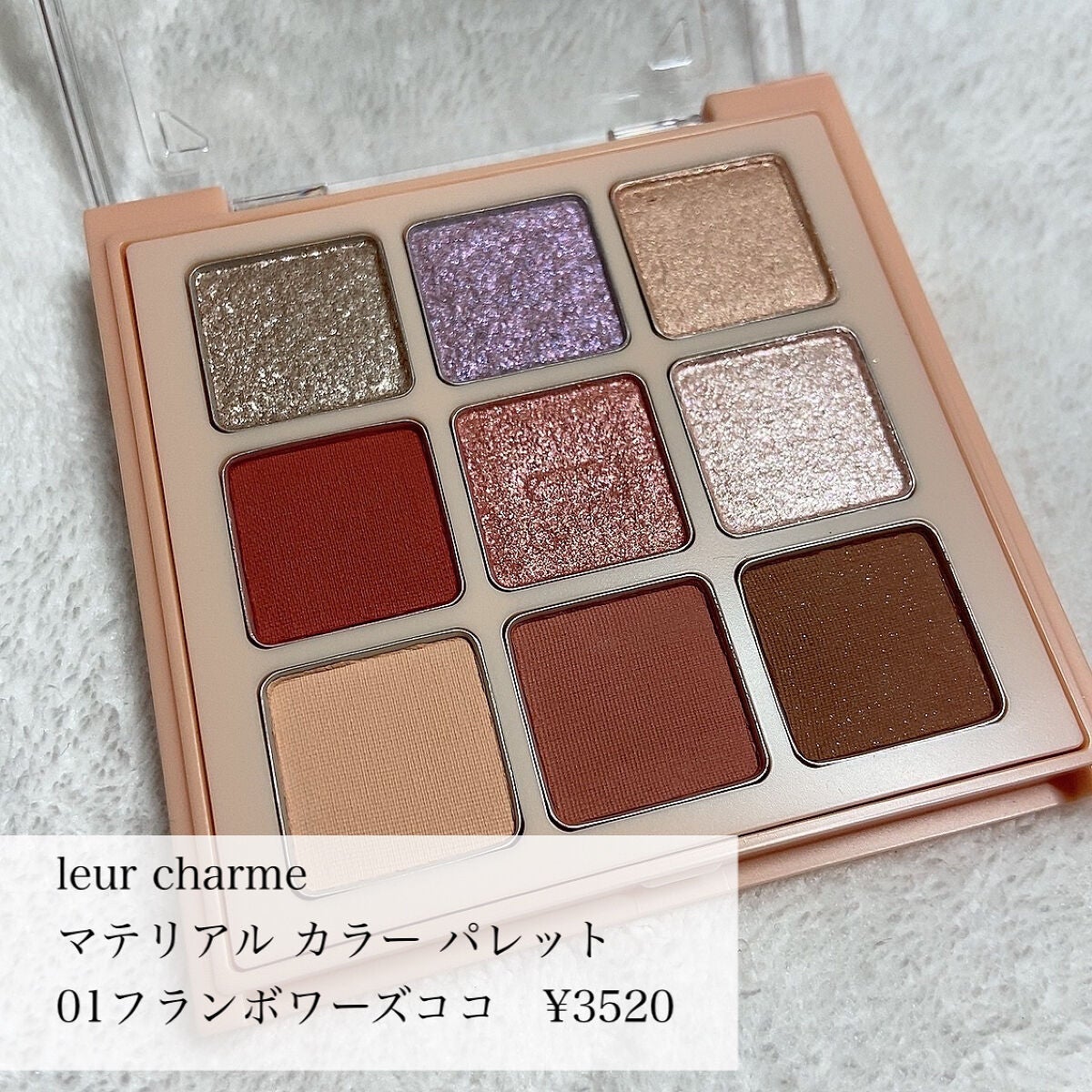 パフュームヘアエッセンス/JUL7ME/ヘアトリートメントを使ったクチコミ(5枚目)