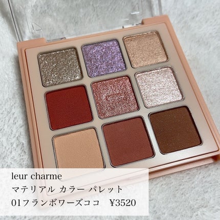 パフュームヘアエッセンス/JUL7ME/ヘアトリートメントを使ったクチコミ(5枚目)