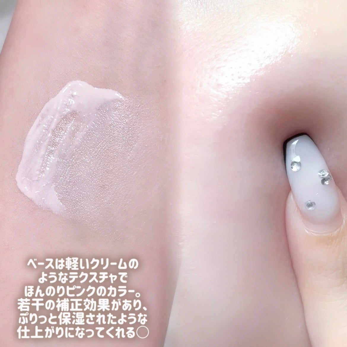 ソフトスキンフィットグロウベース/mude/化粧下地を使ったクチコミ(4枚目)