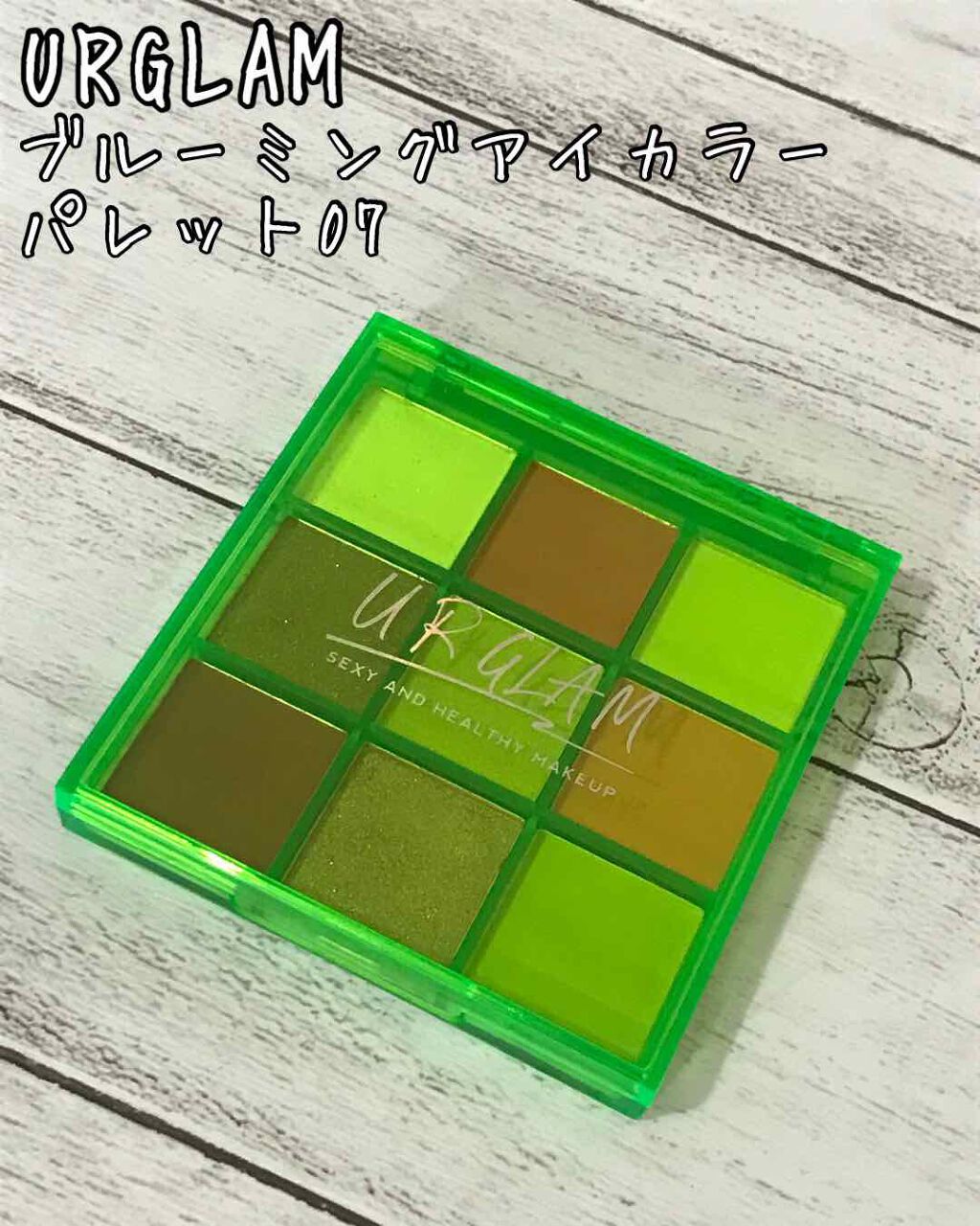 UR GLAM BLOOMING EYE COLOR PALETTE/U R GLAM/アイシャドウパレットを使ったクチコミ(3枚目)