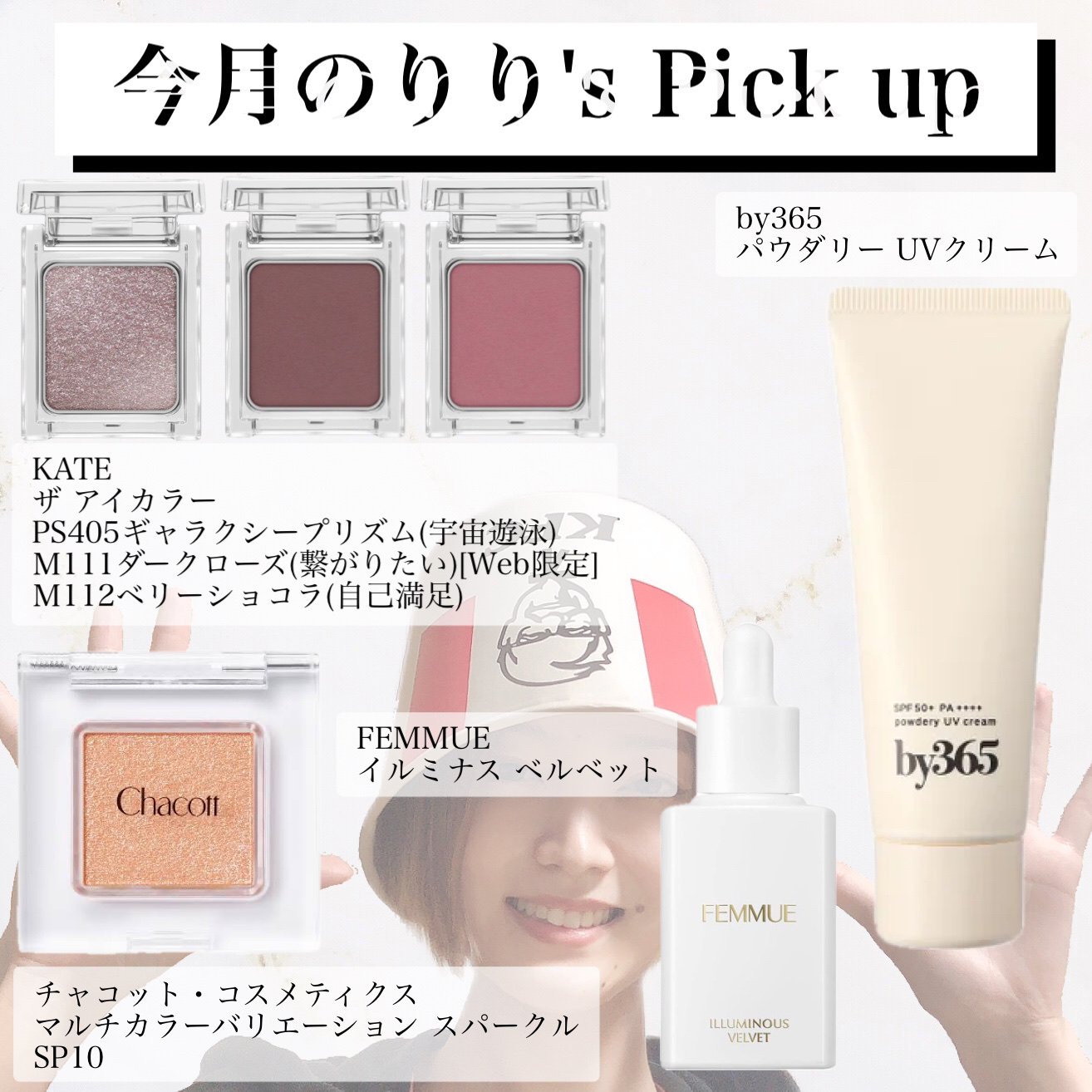 イルミナス ベルベット/FEMMUE/美容液を使ったクチコミ（2枚目）