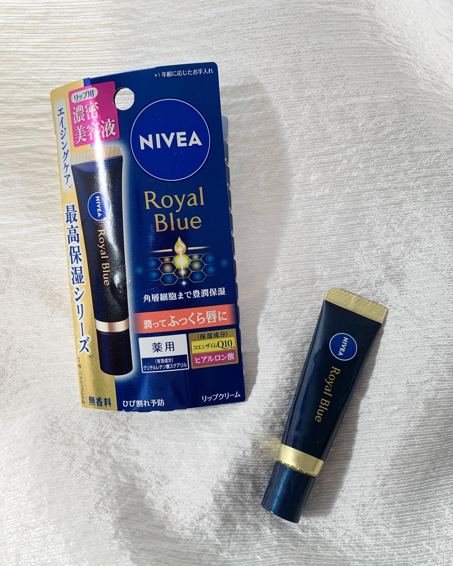 6730【6個】ニベア ロイヤルブルー ボディクリーム 160g （新品未開封