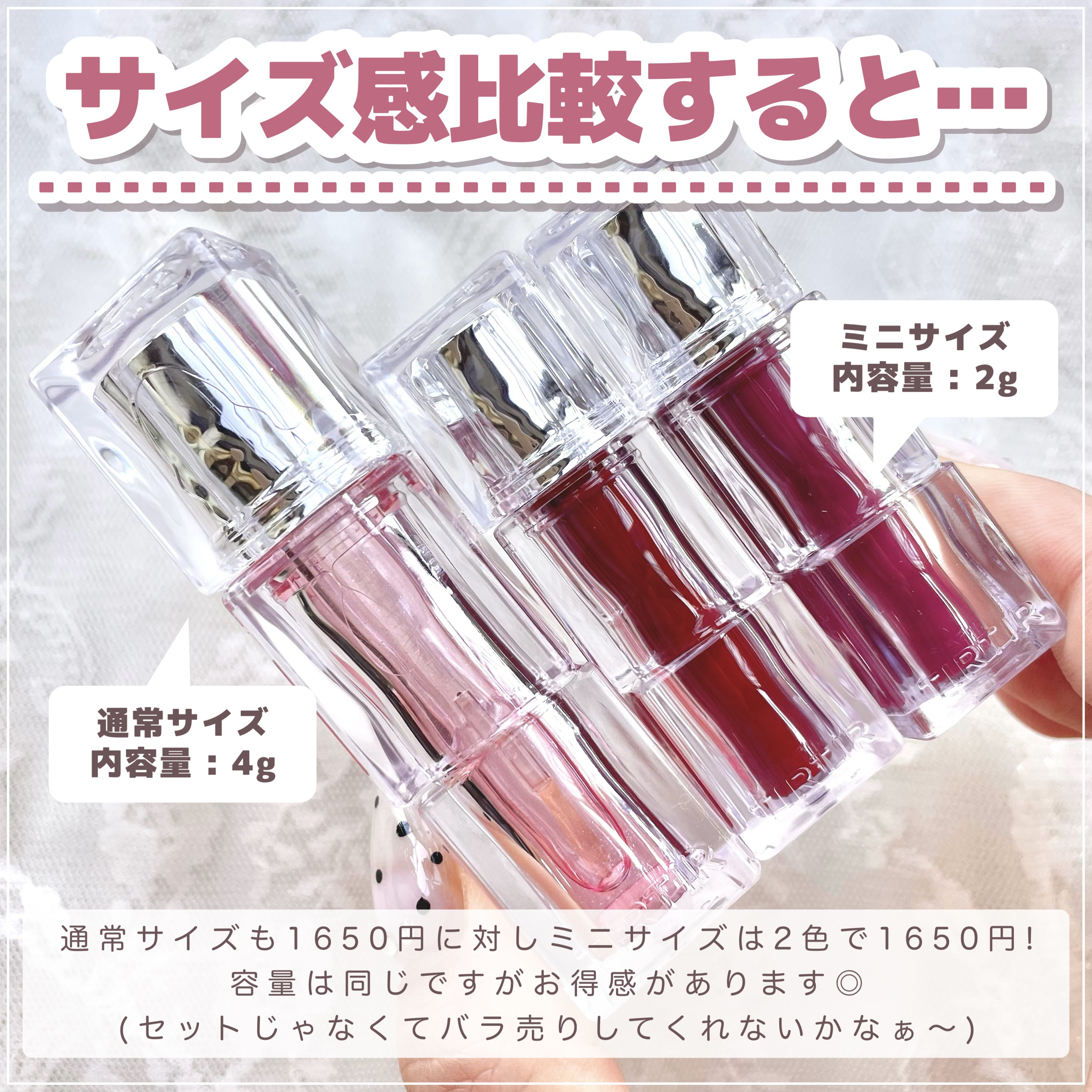 ウォーターリズムグロウティント｜TIRTIR(ティルティル)の口コミ