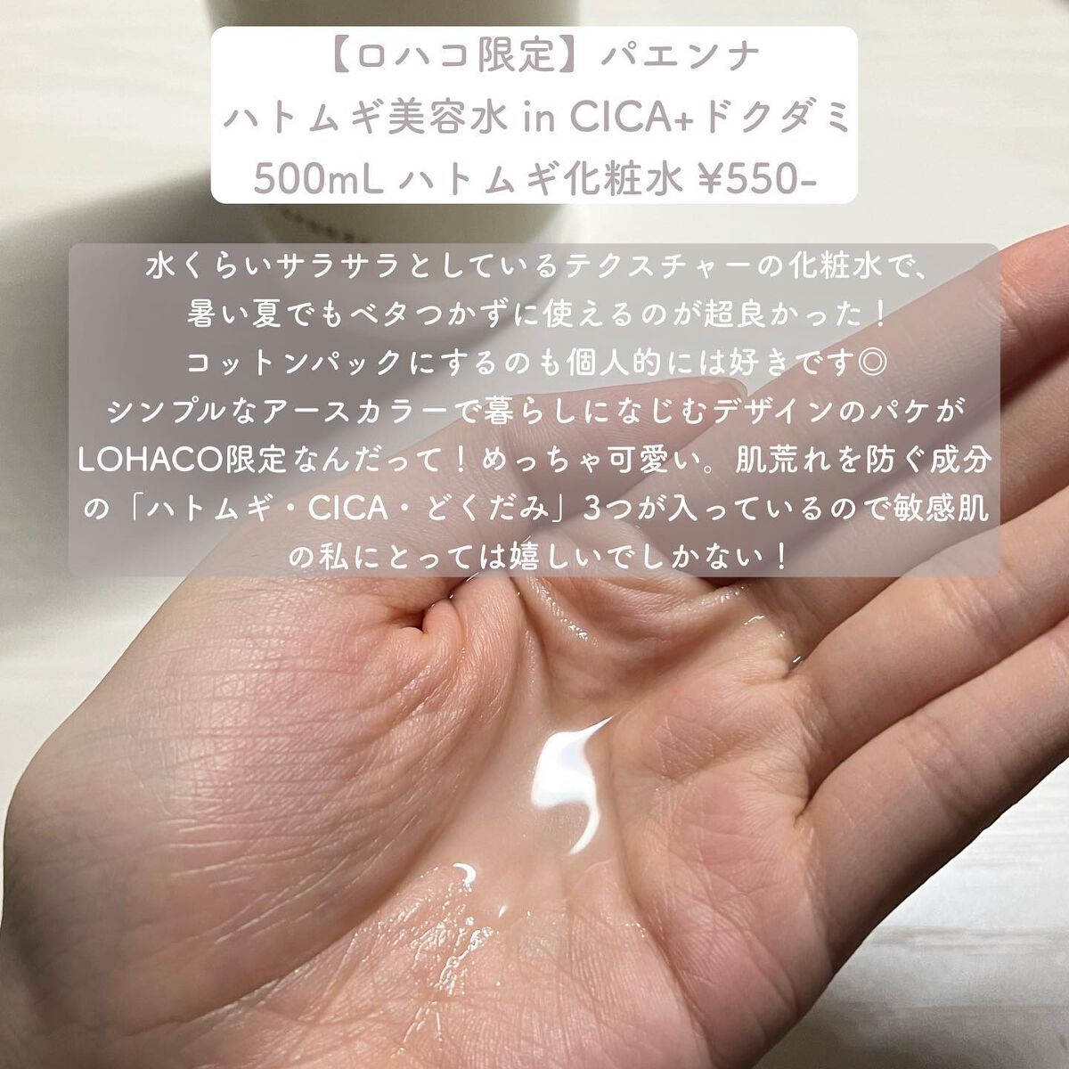 アリィー クロノビューティ カラーチューニングUV/アリィー/日焼け止めクリームを使ったクチコミ（2枚目）