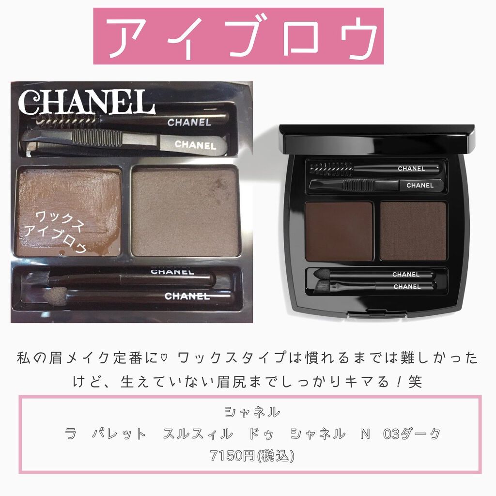 チャンス オー タンドゥル モイスチャー ミスト/CHANEL/香水(レディース)を使ったクチコミ(6枚目)