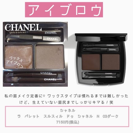 チャンス オー タンドゥル モイスチャー ミスト/CHANEL/香水(レディース)を使ったクチコミ(6枚目)