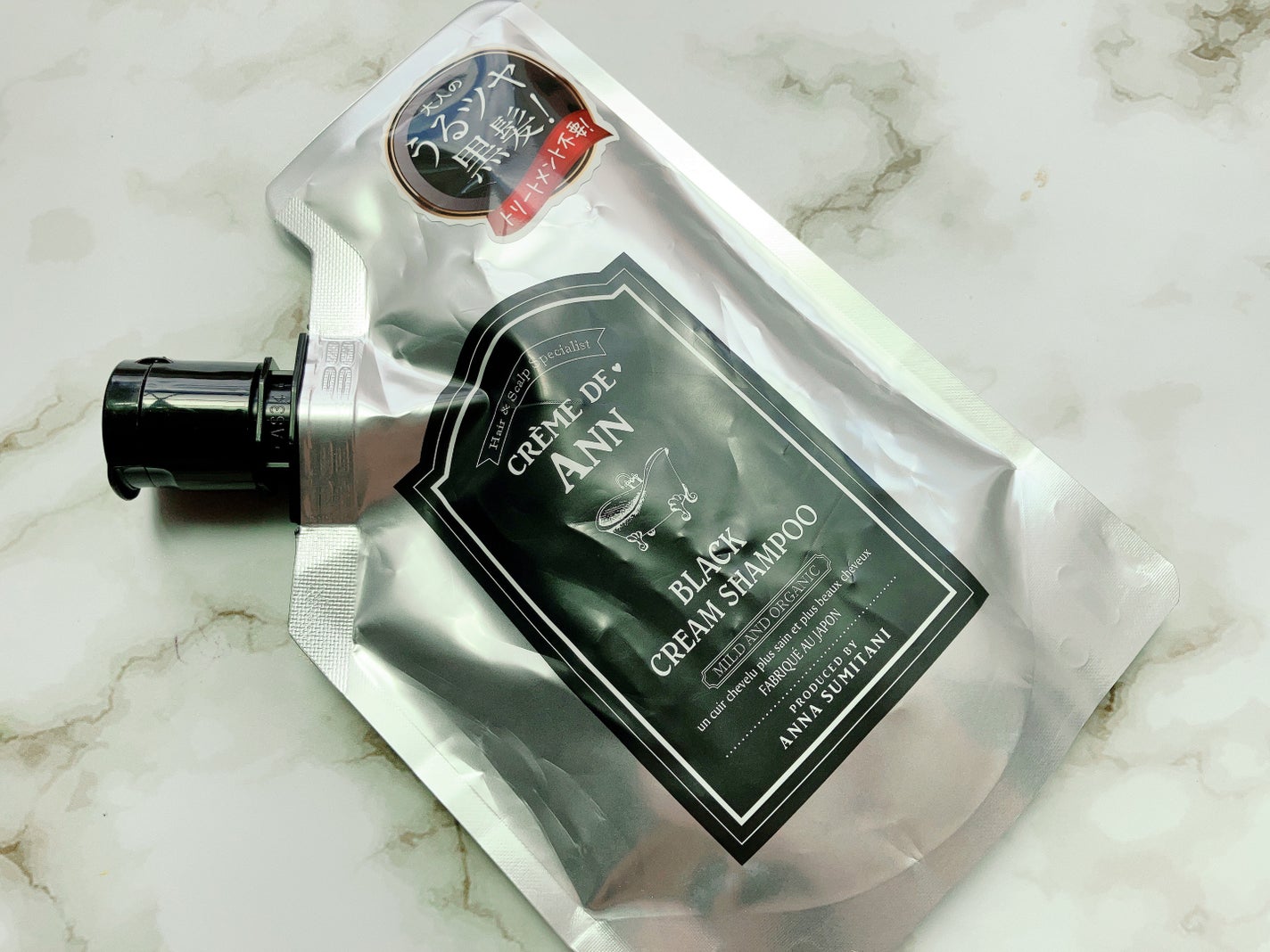 ブラッククリームシャンプー/creme de Ann/市販シャンプーを使ったクチコミ(2枚目)