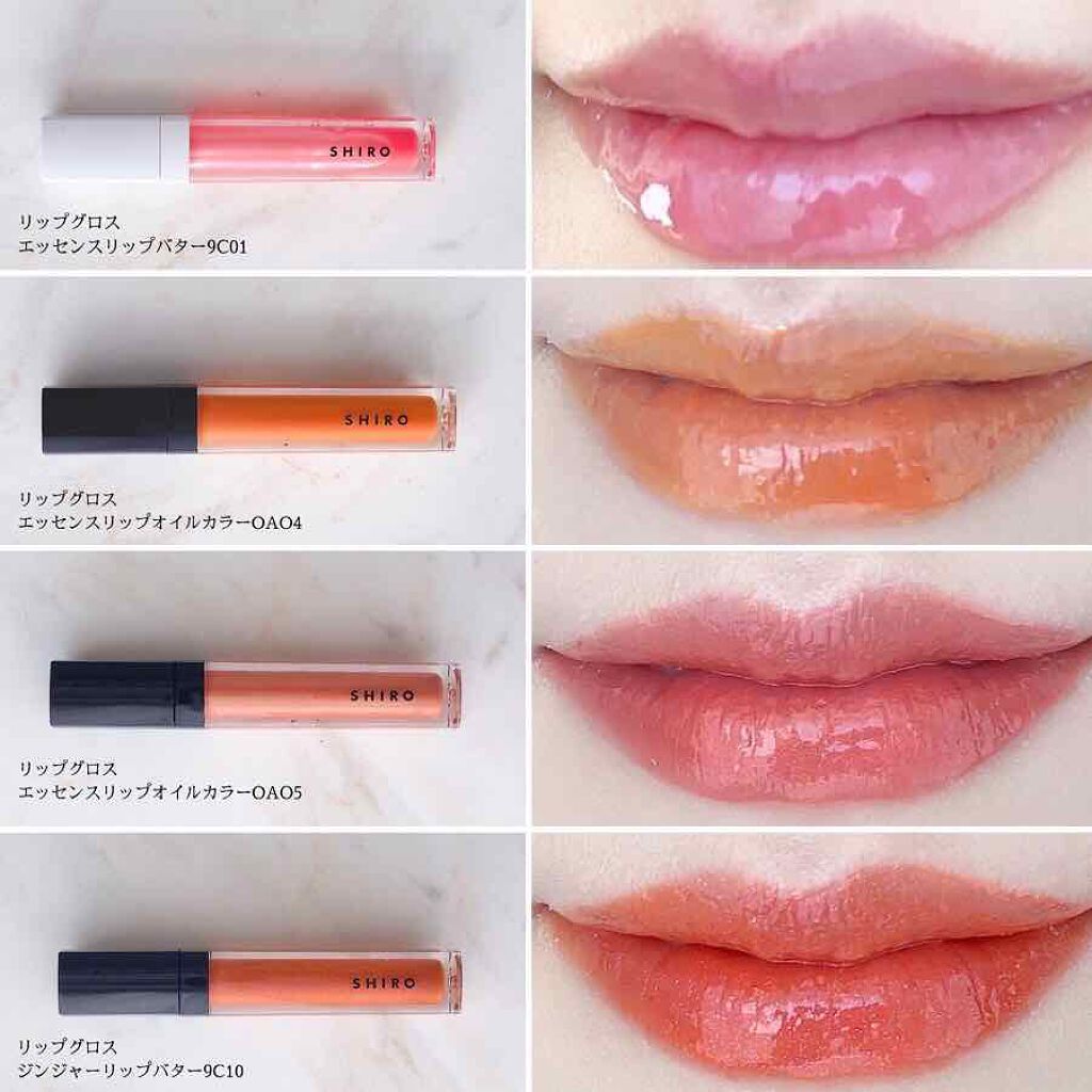 ジンジャーリップバター/SHIRO/リップグロスを使ったクチコミ(1枚目)
