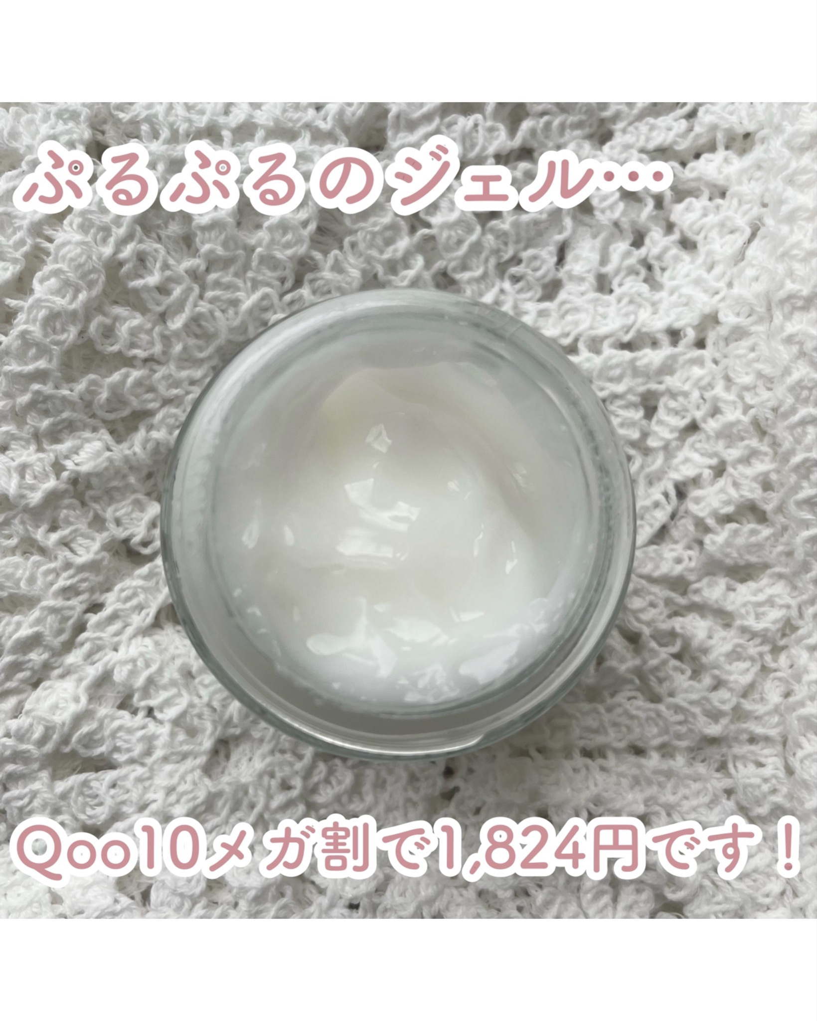 ナイアシンアミド5% ソリューション モイスチャークリーム/PETERANDLABS/フェイスクリームを使ったクチコミ（3枚目）