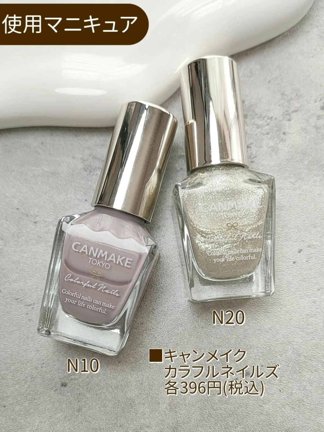 カラフルネイルズ/キャンメイク/マニキュアを使ったクチコミ（3枚目）