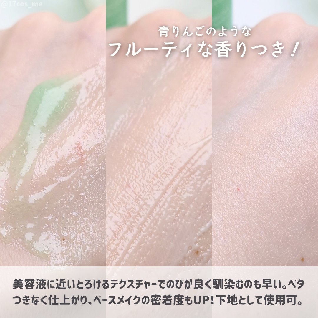 AquaTeca calming sun serum/Delphyr/日焼け止めローションを使ったクチコミ（3枚目）