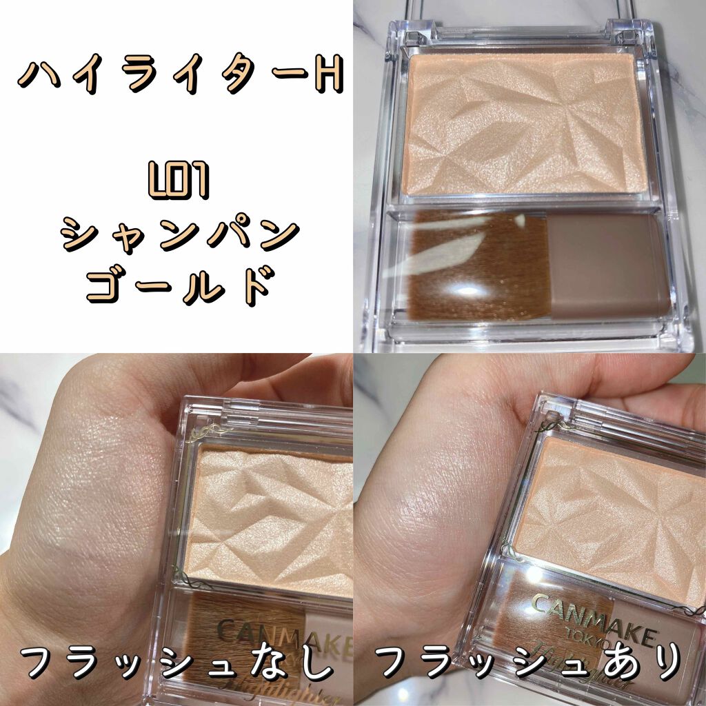 グロウフルールチークス/キャンメイク/パウダーチークを使ったクチコミ(2枚目)