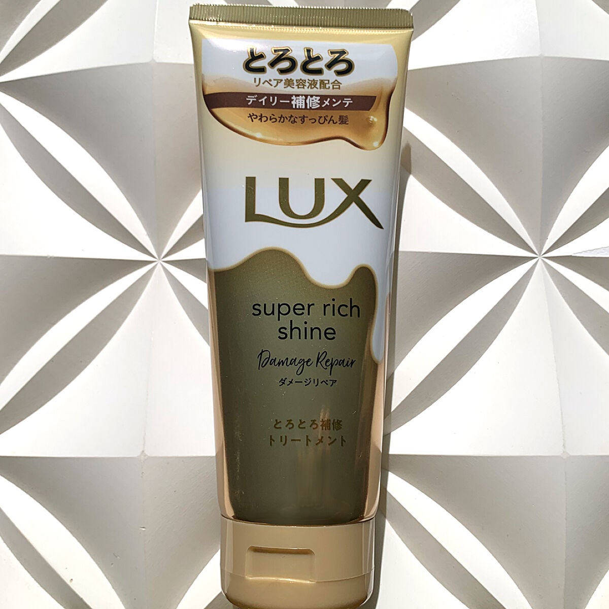 スーパーリッチシャイン ダメージリペア とろとろ補修トリートメント/LUX/洗い流すヘアトリートメントを使ったクチコミ(1枚目)