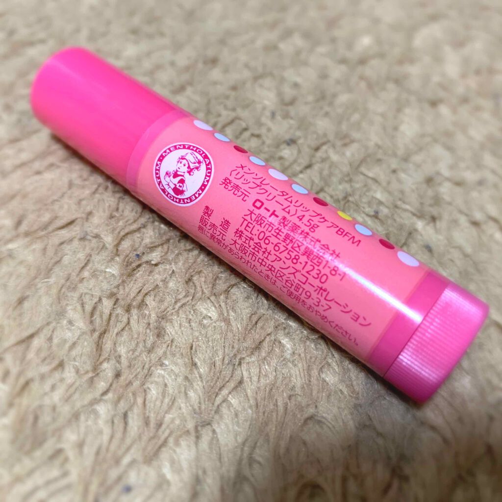 リップベビーフルーツ/メンソレータム/リップクリームを使ったクチコミ（2枚目）