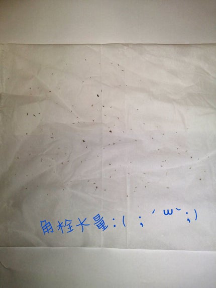 ホホバオイル/無印良品/ボディオイルを使ったクチコミ(3枚目)