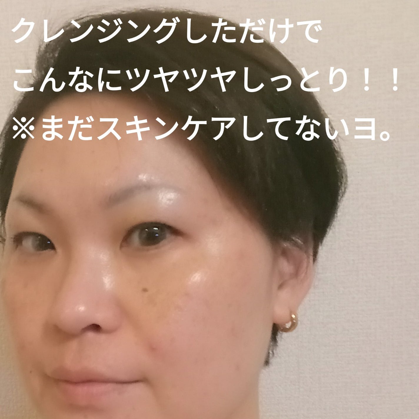 ダブルレイヤリングクレンジングウォーター/Dr.Bio/クレンジングウォーターを使ったクチコミ(5枚目)