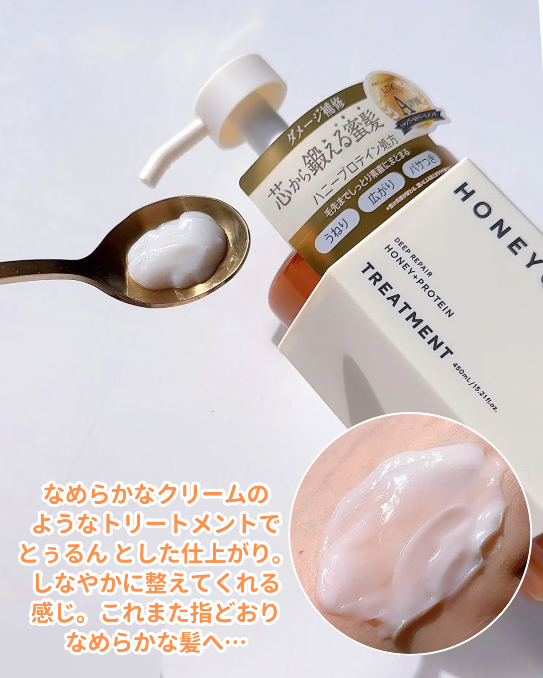 ディープリペア シャンプー モイスト／ヘアトリートメント モイスト/ハニーク/市販シャンプーを使ったクチコミ（3枚目）