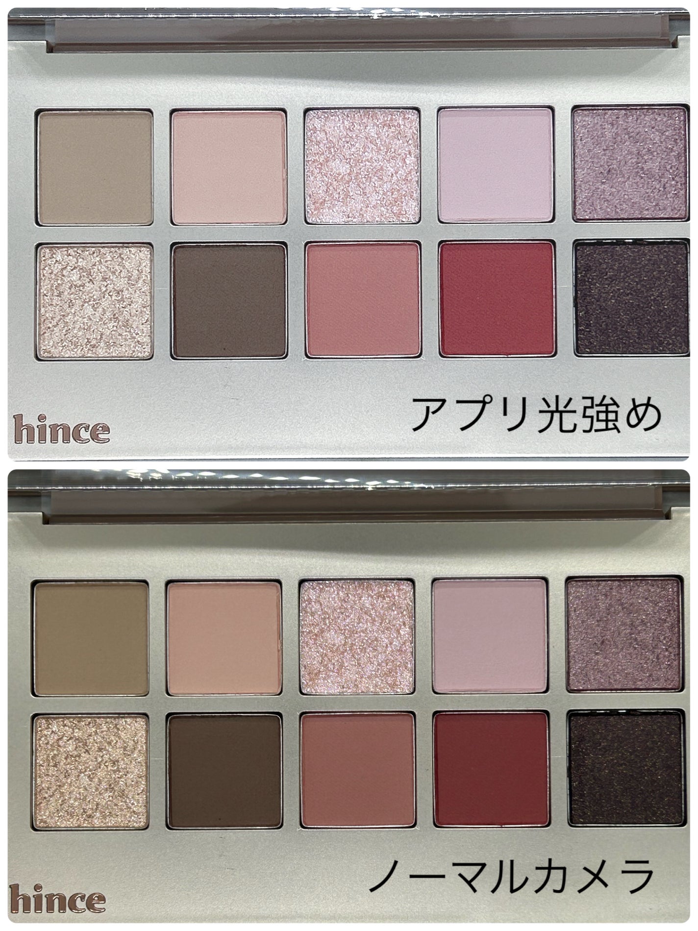 ニューデップスアイシャドウパレット/hince/アイシャドウパレットを使ったクチコミ(2枚目)