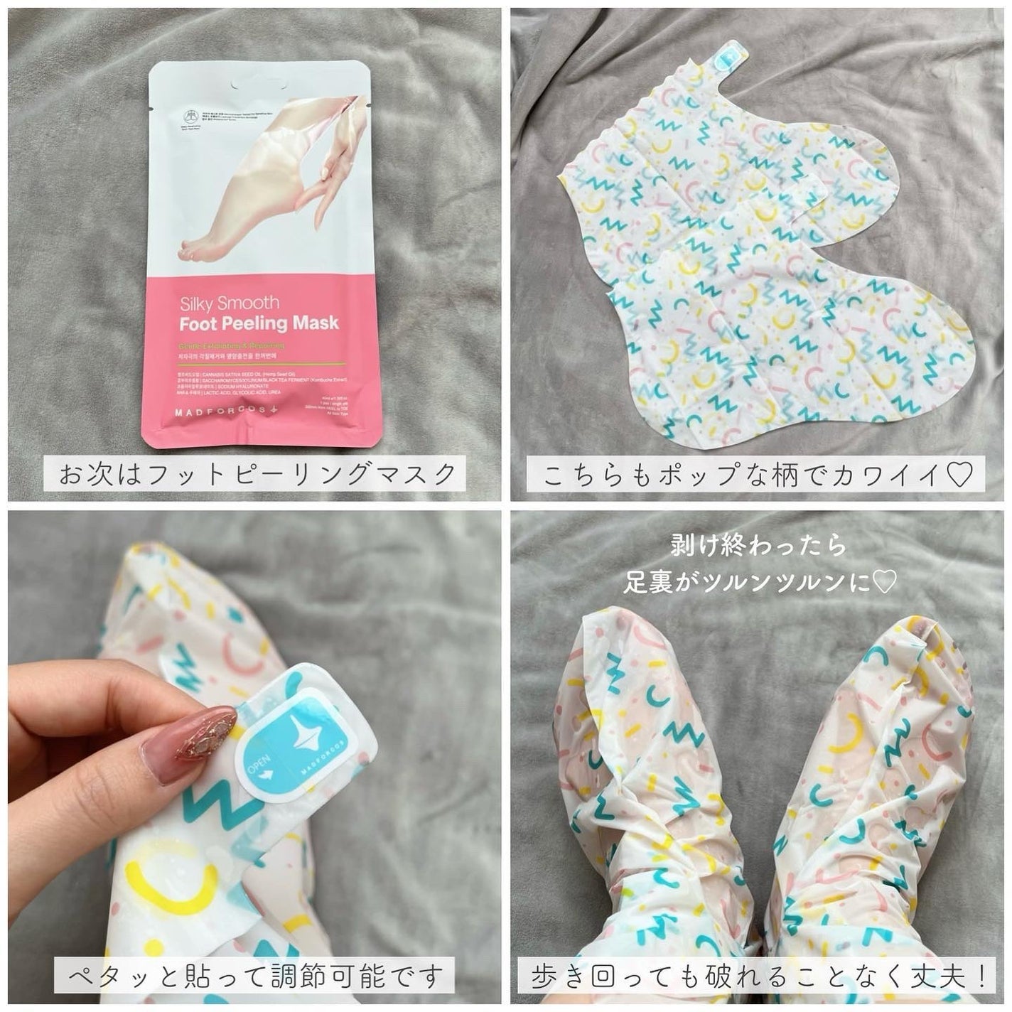 ミルキーモイスチャーハンドマスク/MADFORCOS/ハンドクリームを使ったクチコミ(5枚目)