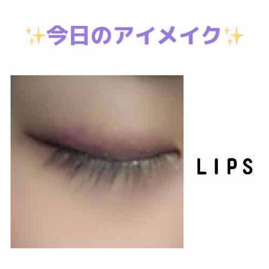 アイライナーペンシル 11 パールベージュ/キャンメイク/ペンシルアイライナーを使ったクチコミ（1枚目）