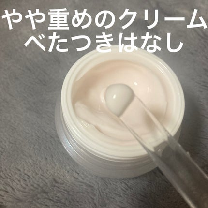 タンタンコンクドロップ/DEW/フェイスクリームを使ったクチコミ(2枚目)