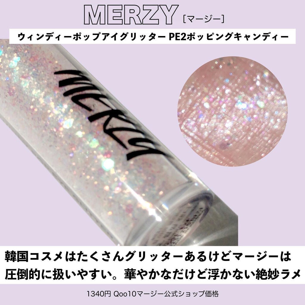 センシュアルスパイシーヌードグロス/HERA/リップグロスを使ったクチコミ(4枚目)