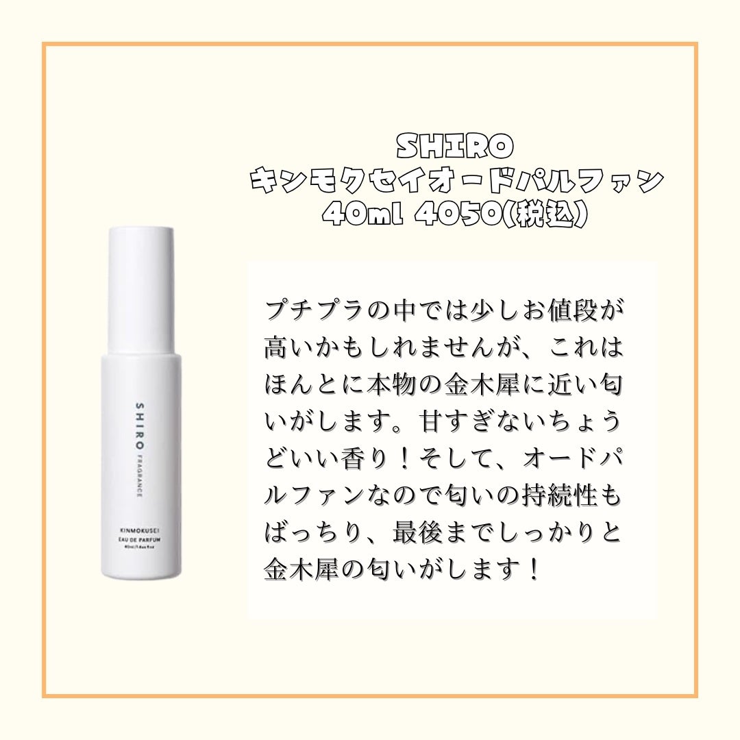 ボディミスト/ヴァシリーサ/香水(その他)を使ったクチコミ(3枚目)