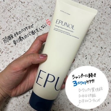 Anti-Hairloss Shampoo/Epunol/頭皮ケアを使ったクチコミ（4枚目）