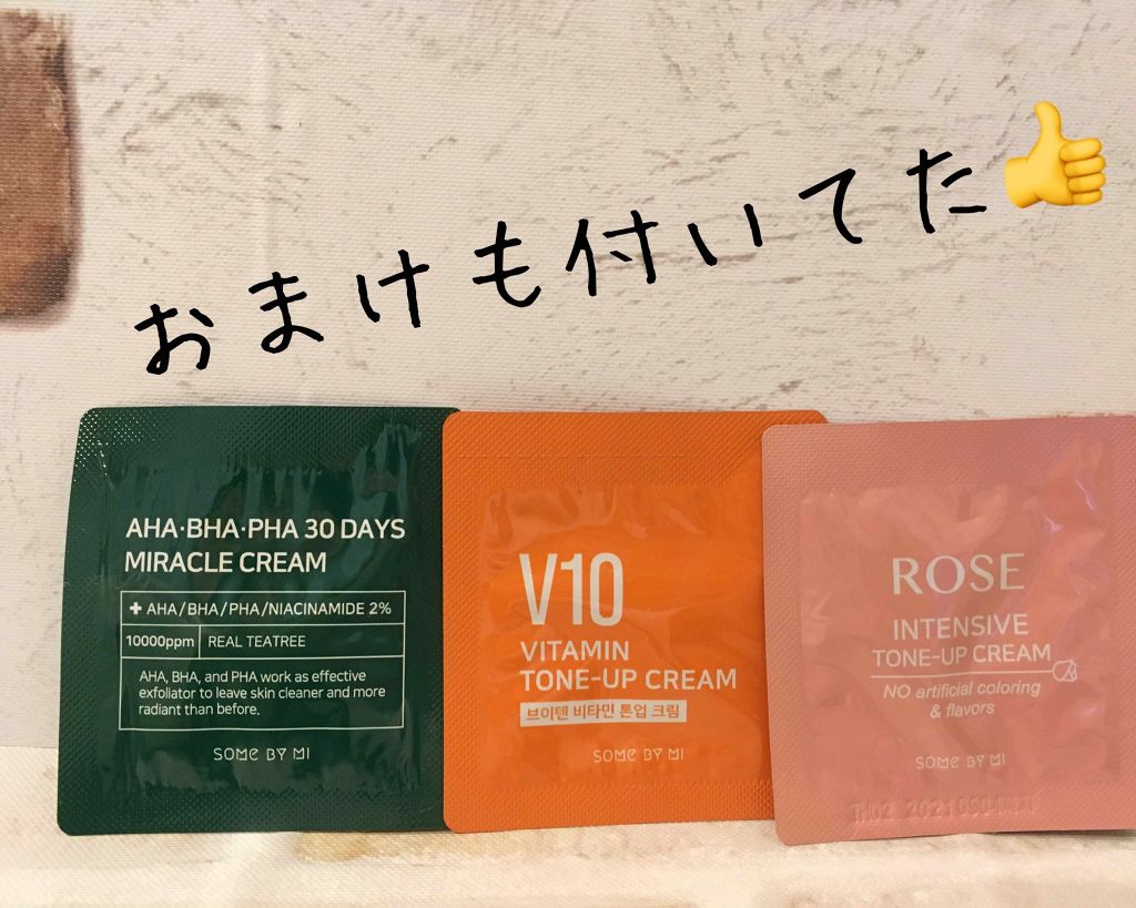 スターターキット/SOME BY MI/トライアルキットを使ったクチコミ(4枚目)