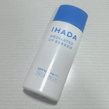試してみた】IHADA 薬用UVスクリーンのリアルな口コミ・レビュー 試してみた】IHADA 薬用UVスクリーンのリアルな口コミ・レビュー