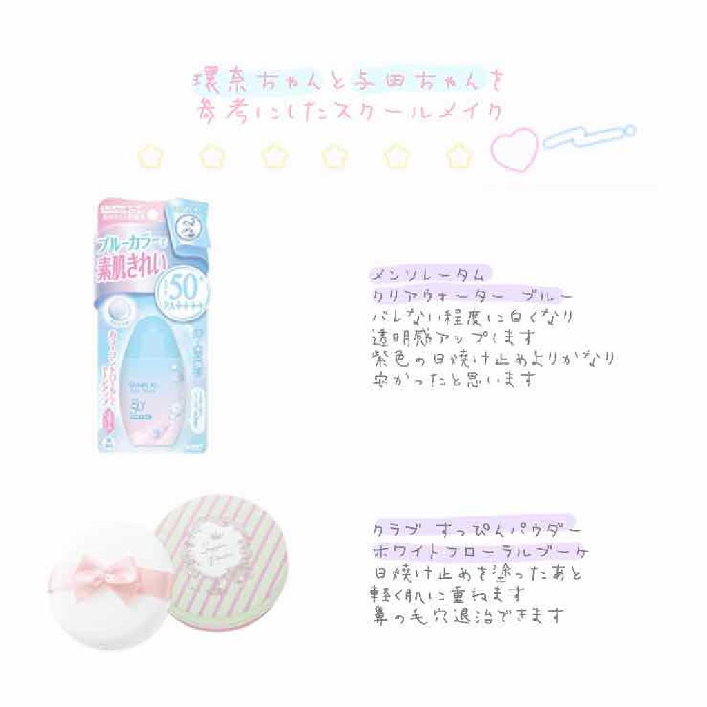 ナチュラル チークN/CEZANNE/パウダーチークを使ったクチコミ（1枚目）