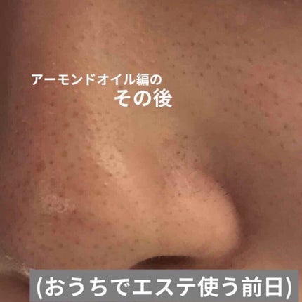 おうちdeエステ 肌をなめらかにする マッサージ洗顔ジェル/ビオレ/その他洗顔料を使ったクチコミ(3枚目)