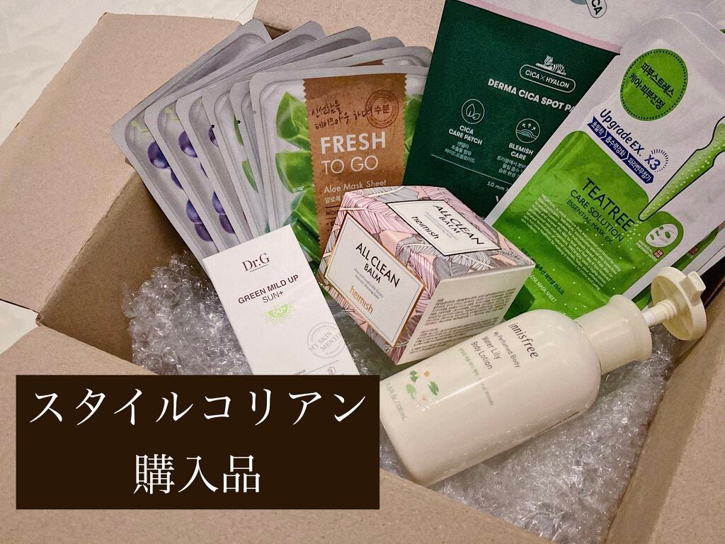 オールクリーンバーム/heimish/クレンジングバームを使ったクチコミ(1枚目)