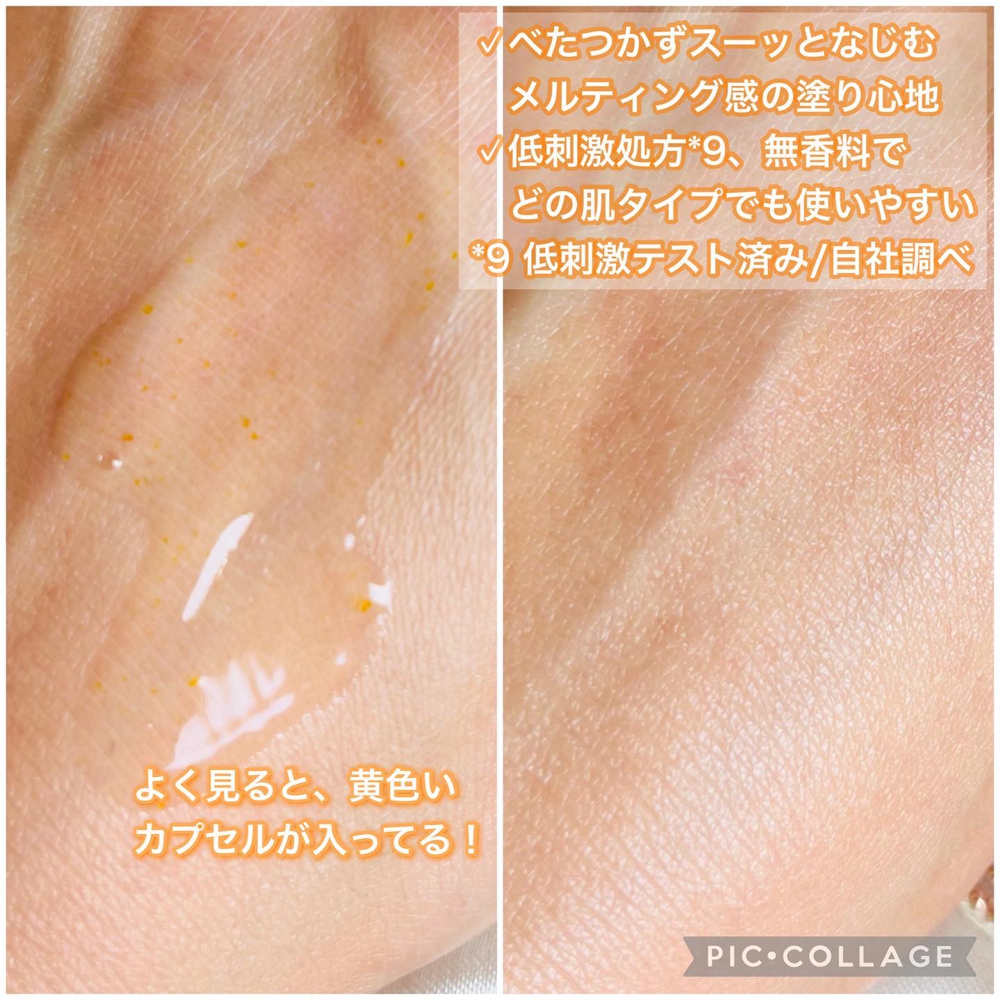 ビタC　グリーンティーエンザイム　ブライト　セラム/innisfree/美容液を使ったクチコミ（3枚目）