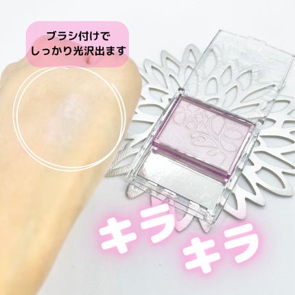 パールグロウニュアンサー/CEZANNE/パウダーハイライトを使ったクチコミ(2枚目)