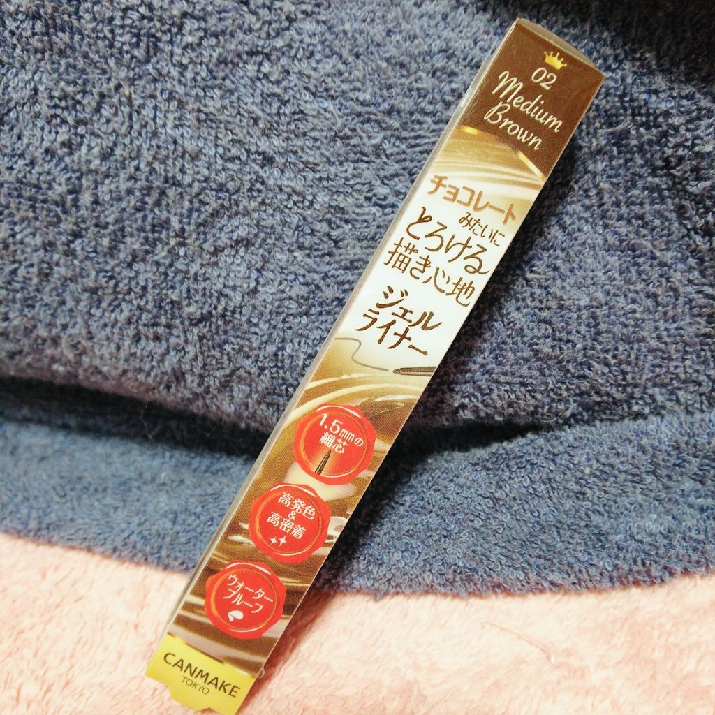 クリーミータッチライナー/キャンメイク/ジェルアイライナーを使ったクチコミ(1枚目)