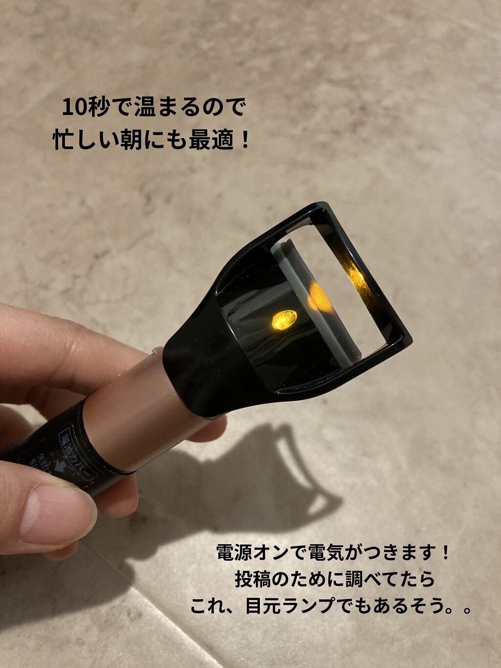 を使ったクチコミ（3枚目）